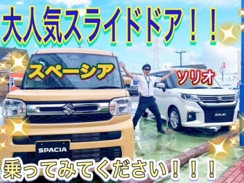 新型スライドドア２車種！体験